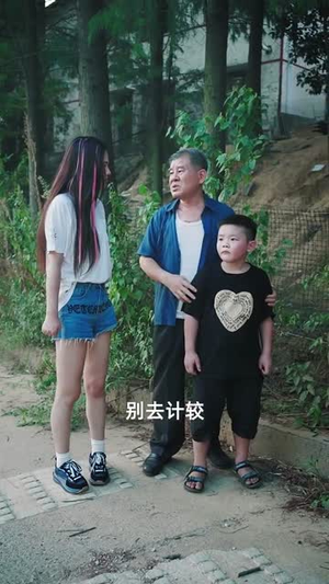 清明出游之我的爱国爷爷（35集）熬夜追短剧