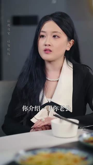 相错亲我逃不掉了（70集）精彩短剧随心推