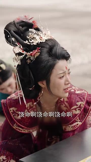 娇娇宠妃进阶录（69集） 最新短剧推荐