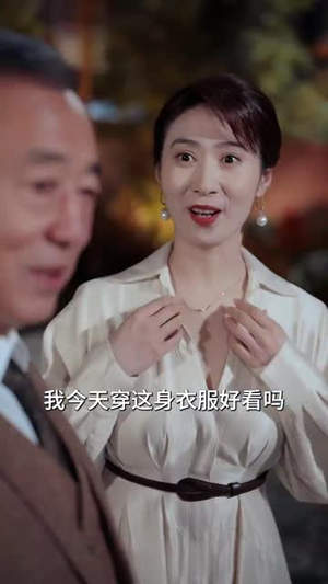 为她布局（85集） 短剧免费观看