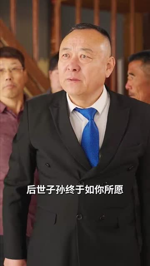 又是一年断魂夜（50集）短剧在线观看