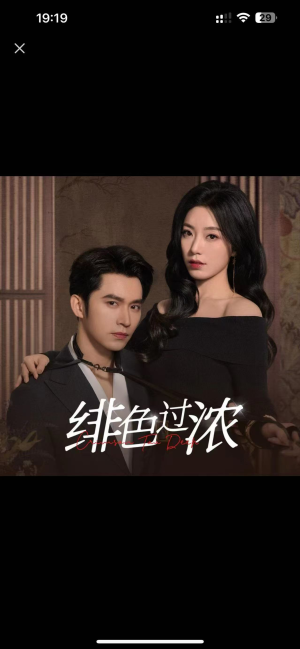 离婚后攀高枝（65集）甜宠短剧追到爽