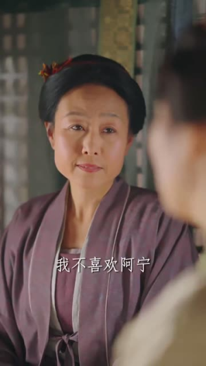 摄政王的囚凰（70集）短剧看全集