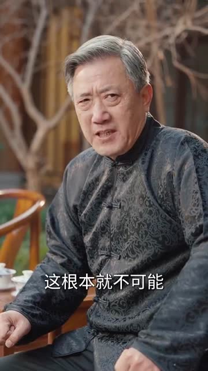 八岁小医仙（51集）短剧全集更精彩