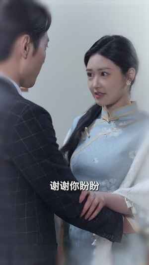 伤逝（36集）简直不要太好看