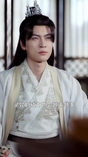 瞎子背剑，无眼窥天（123集） 热播短剧推荐