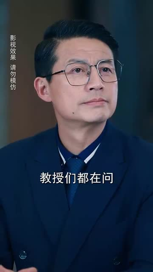 裴律请降临我手心（70集） 抢先看新短剧