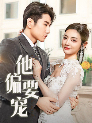 南风拂青山（73集） 剧情简介