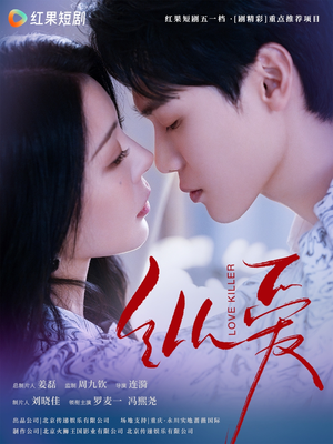 纵爱（66集） 我全都看完了