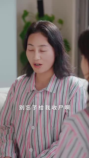 百闻不如千面（60集） 全剧免费观看