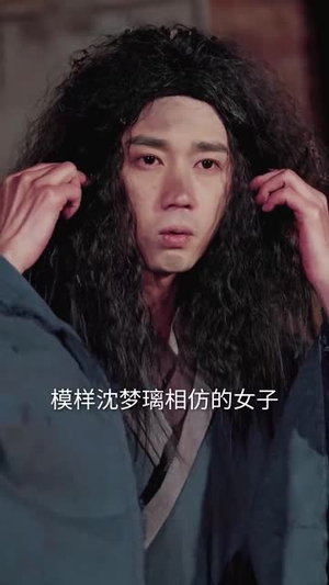 和离后，她带崽嫁入太子府（60集）抢先看新短剧