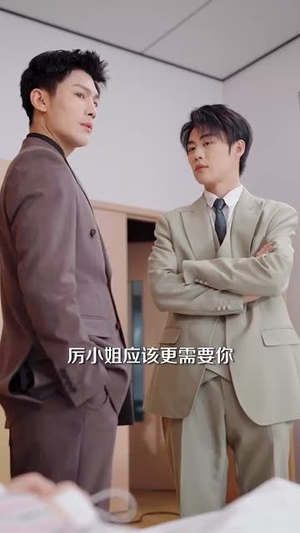 玻璃婚约（92集）最近很火的短剧