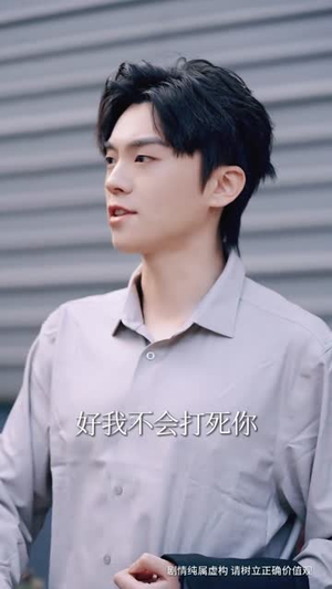 婚色已晚（58集）高分佳作免费看