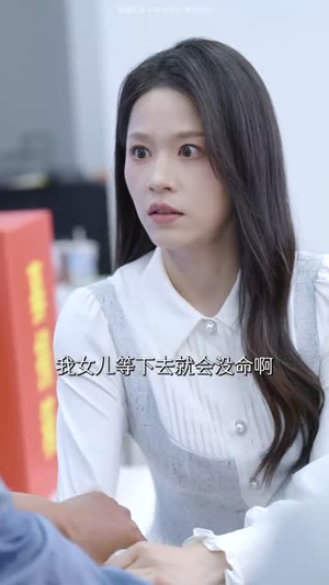 教室里的第三只手（30集）番茄短剧看全集