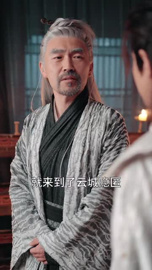 丹帝转世:从修为被废开始(95集) 丹帝转世:从修为被废开始(95集)短剧免费分享