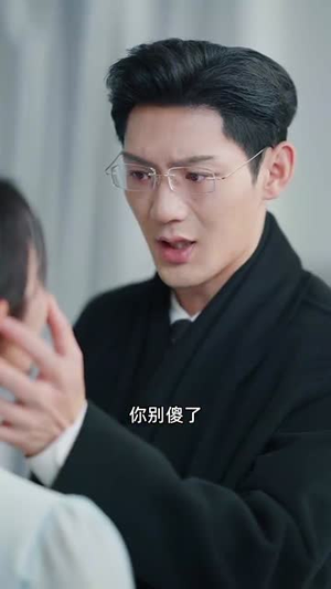 兼祧两房后老公自食恶果了（31集）这部短剧我爱了