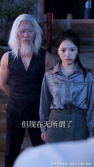 武驰人生2之飓风营救（57集）夸克在线观看