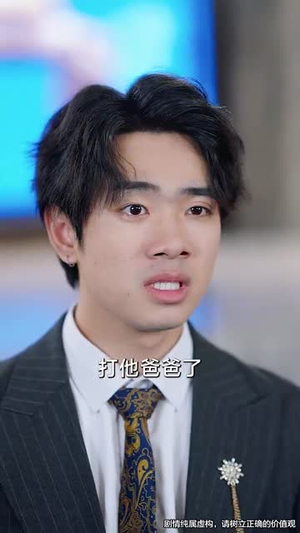 我能对话万物，美女助我逆袭（66集）精彩不断免费看