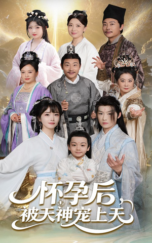 一日神劫（70集）精彩短剧推荐