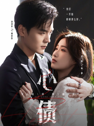 心债（50集）在哪里看