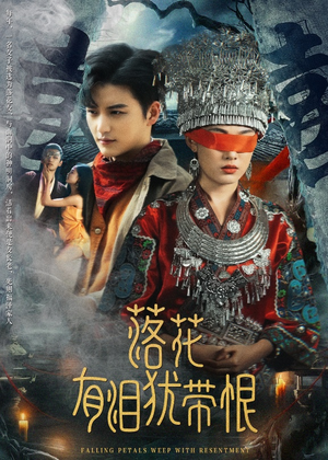 落花有泪犹带恨（35集）精彩短剧热播中