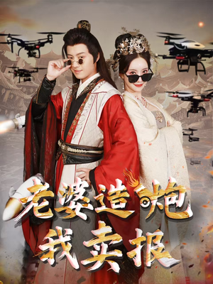 大武打工人(60集) 大武打工人(60集)口碑之选免费看