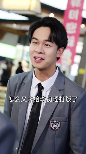 透视后，揽尽天下至宝（76集）短剧小说在线看