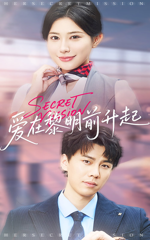 云端秘码（68集）最热门短剧来了