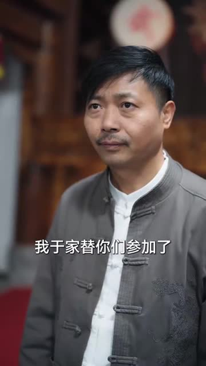 武圣（50集）一个短剧看全集