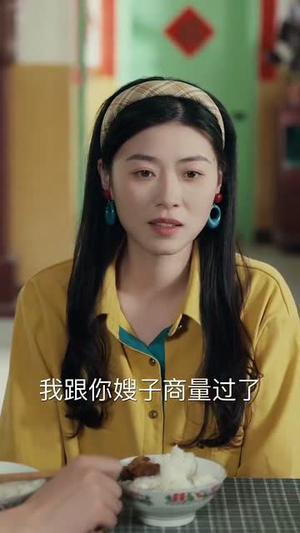 七零新生替身丈夫该你挨打了（66集）在哪看是免费的