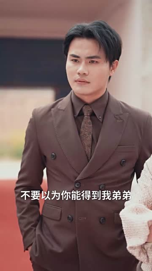 相逢已是上上（58集）热门短剧追到爽