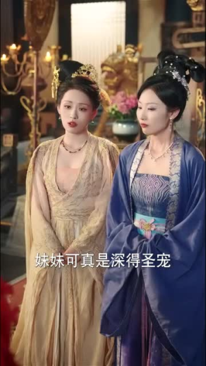 成何体统（89集）短剧太好看了吧