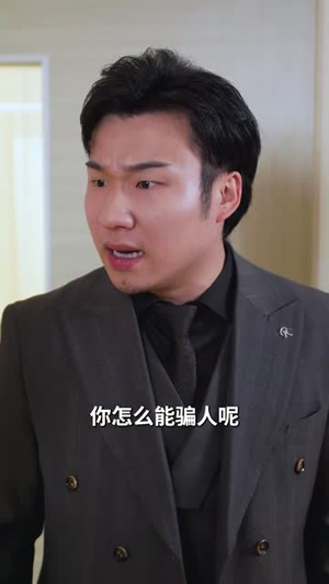 不听人话糟了现世报你哭啥（36集）全集我都看完了