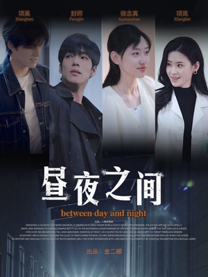 你是我的解药（54集）超火热门短剧