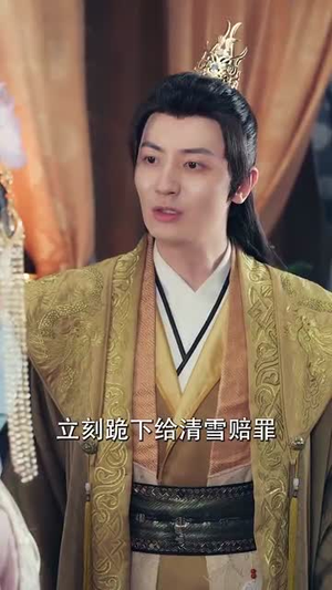 医妃被弃后，我的诊金是江山（80集）一起追短剧吧