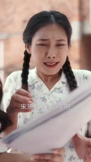 穿越90之揪着我妈去相亲(93集) 穿越90之揪着我妈去相亲(93集)短剧后续更精彩