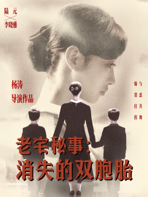 消失的孩子（90集）短剧太好看