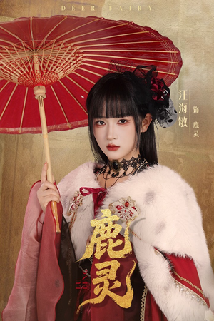 鹿灵（63集）短剧介绍