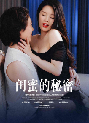 灯塔守望（67集）无需会员免费看