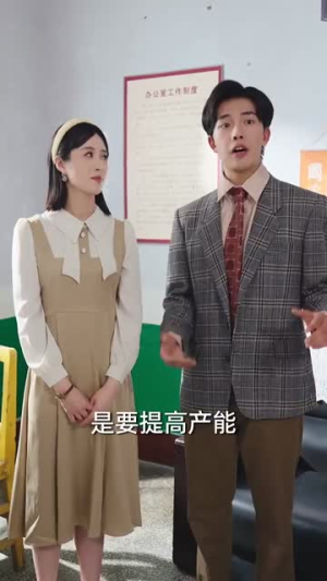 逆旅星光照新程（51集）免费全集短剧