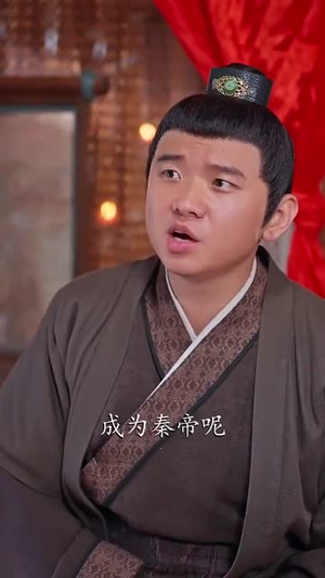 说我是反派，污蔑竟然成真了（85集）短剧中追到爽