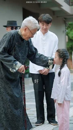 民国小萌宝带着弹幕寻亲（80集）剧情简介