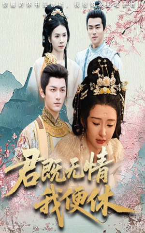 山河共明月（57集）火爆热门短剧