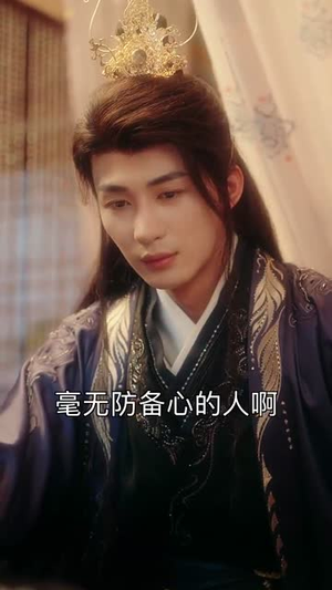 穿越后宫我和暴君互听心声（75集）短剧介绍