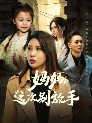 如果轮回有声音（50集）短剧解说热门