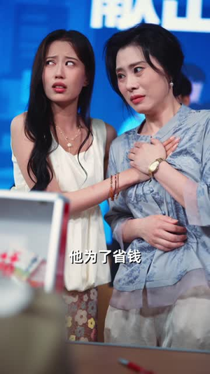 我和前男友的小钱包（69集）女频短剧推荐