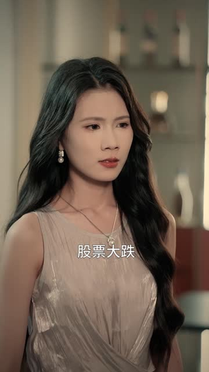 种因得果冒牌老公请入局（60集）免费在线看全集