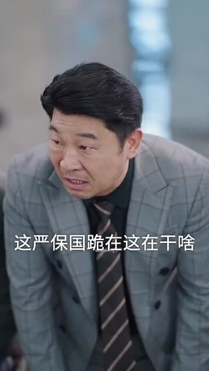 正搬砖呢，被大小姐拉去领证了（65集）最火爆的短剧