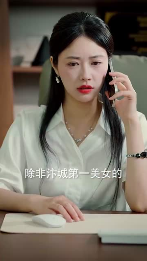 原来我已经天下无敌（76集）爱上了这部剧了