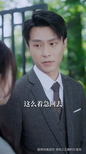 蓄谋上位（74集）古代短剧推荐